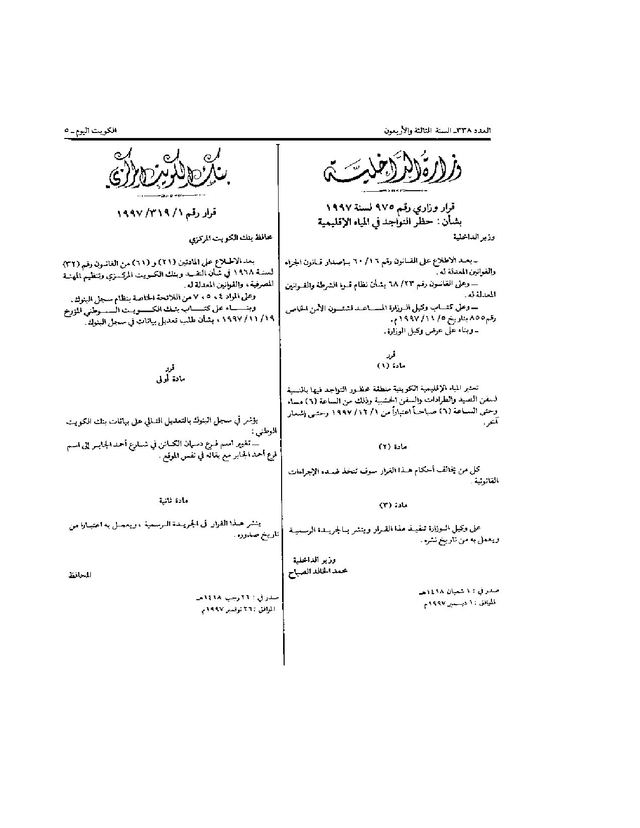 صفحة 1 من 1