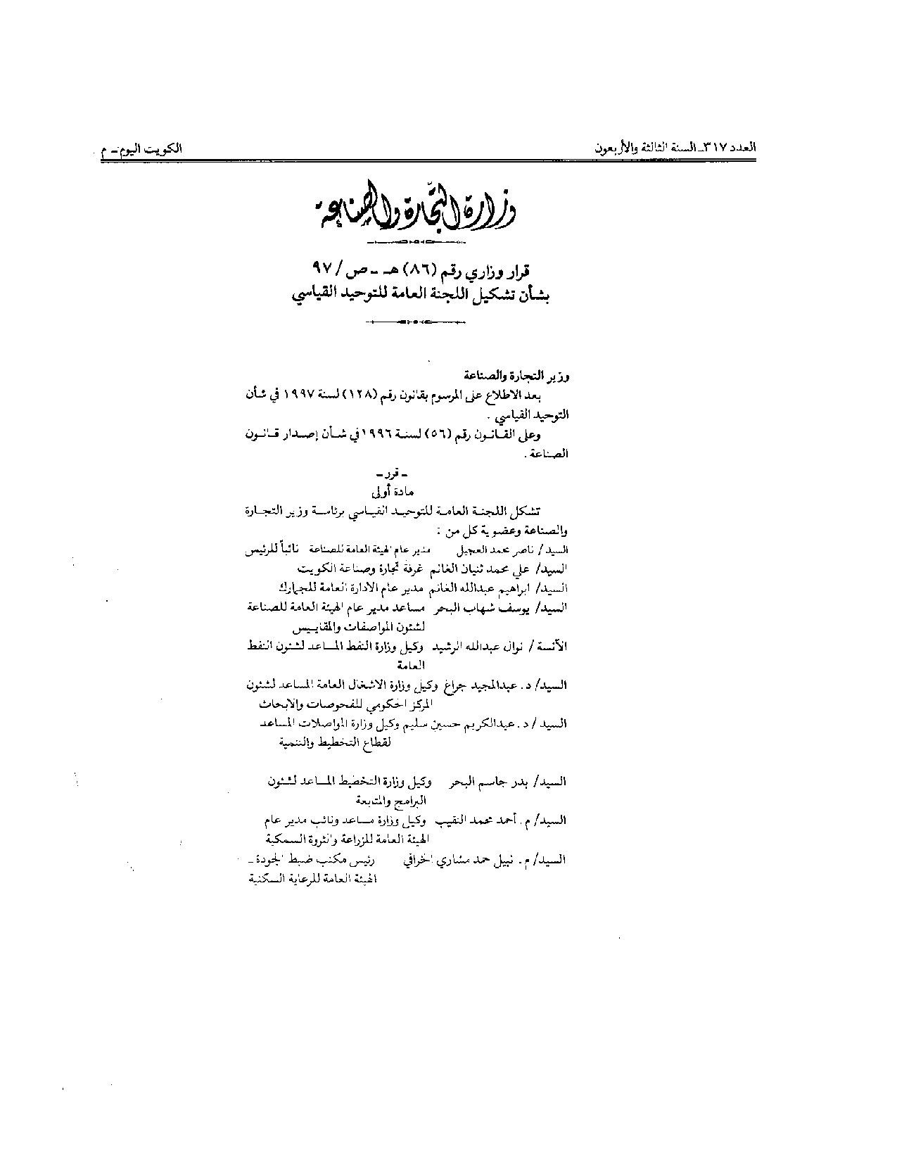 صفحة 1 من 2