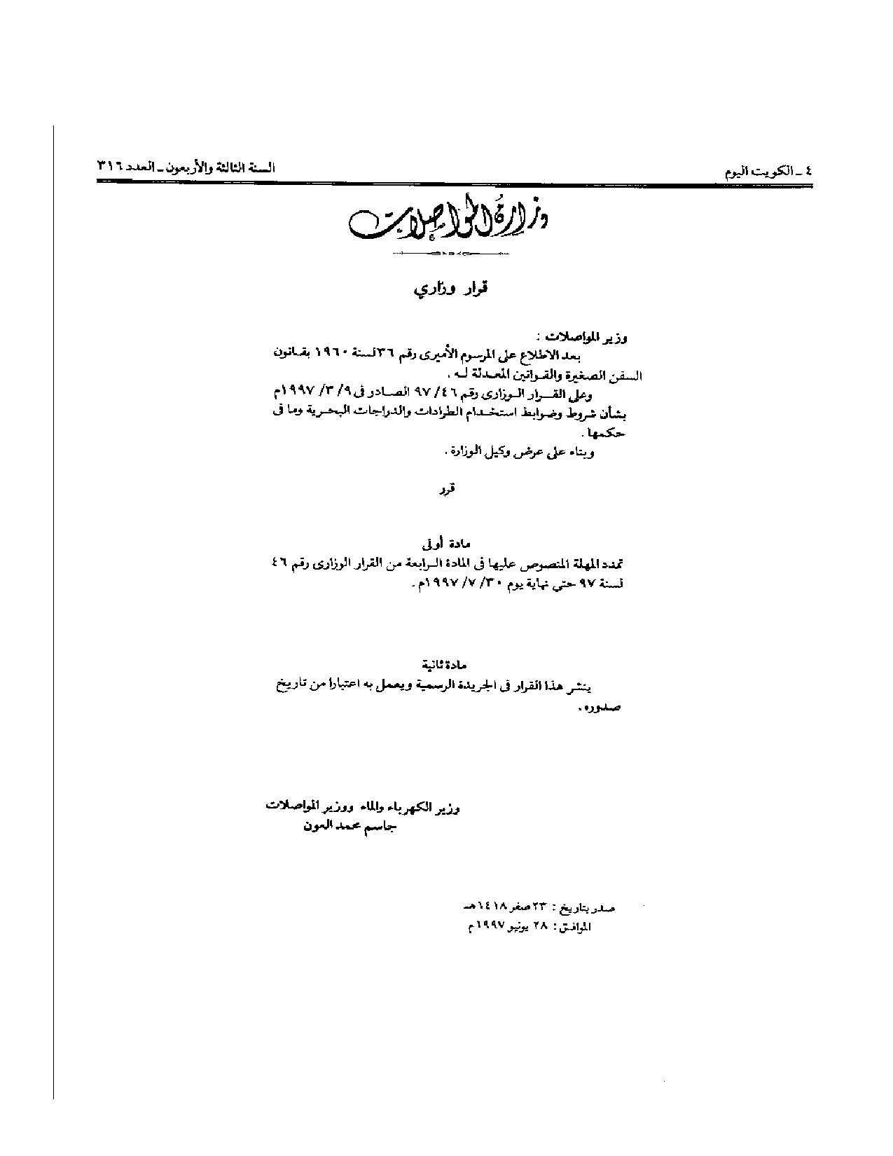 صفحة 1 من 1