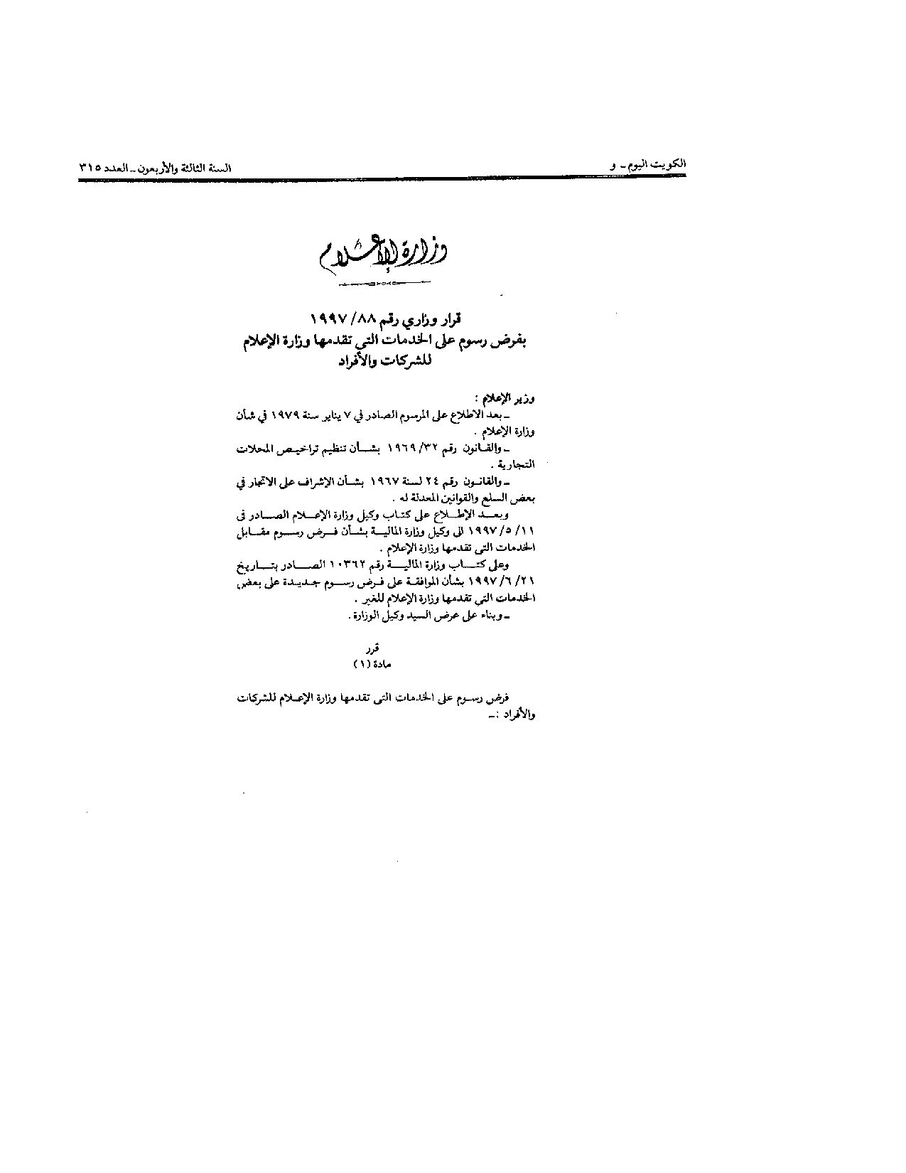 صفحة 1 من 2