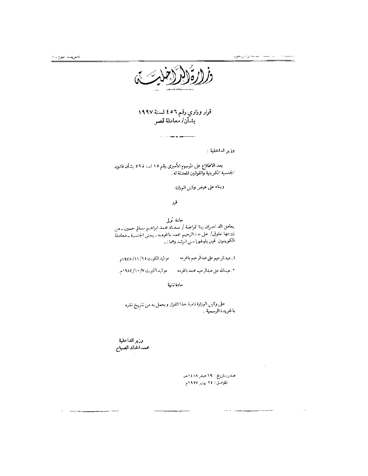 صفحة 1 من 1