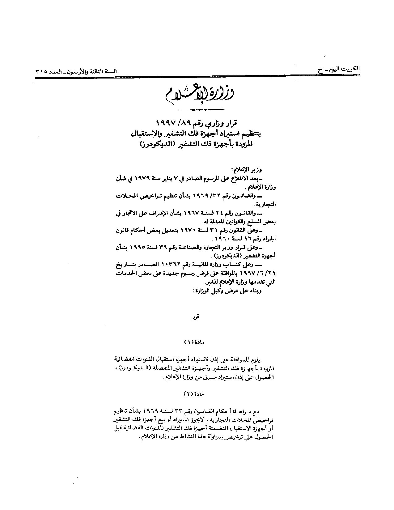 صفحة 1 من 3