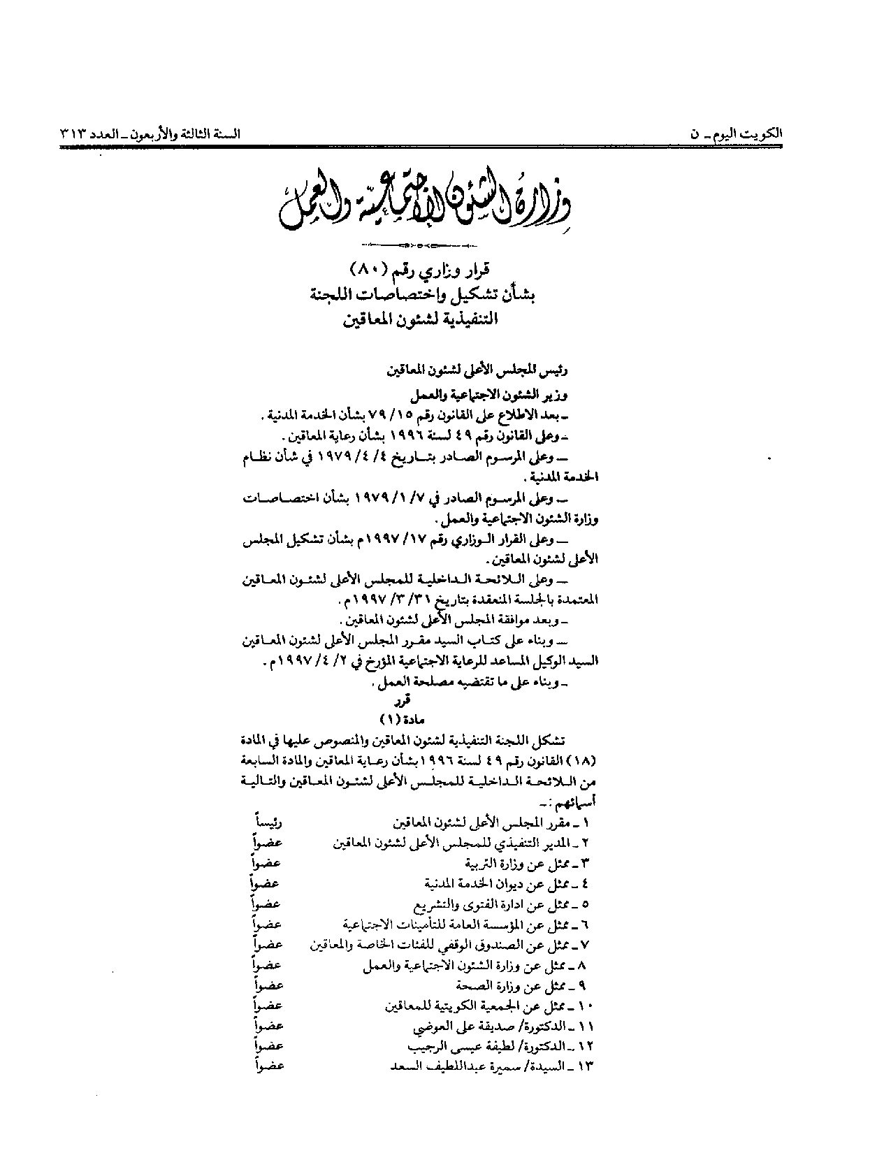 صفحة 1 من 3