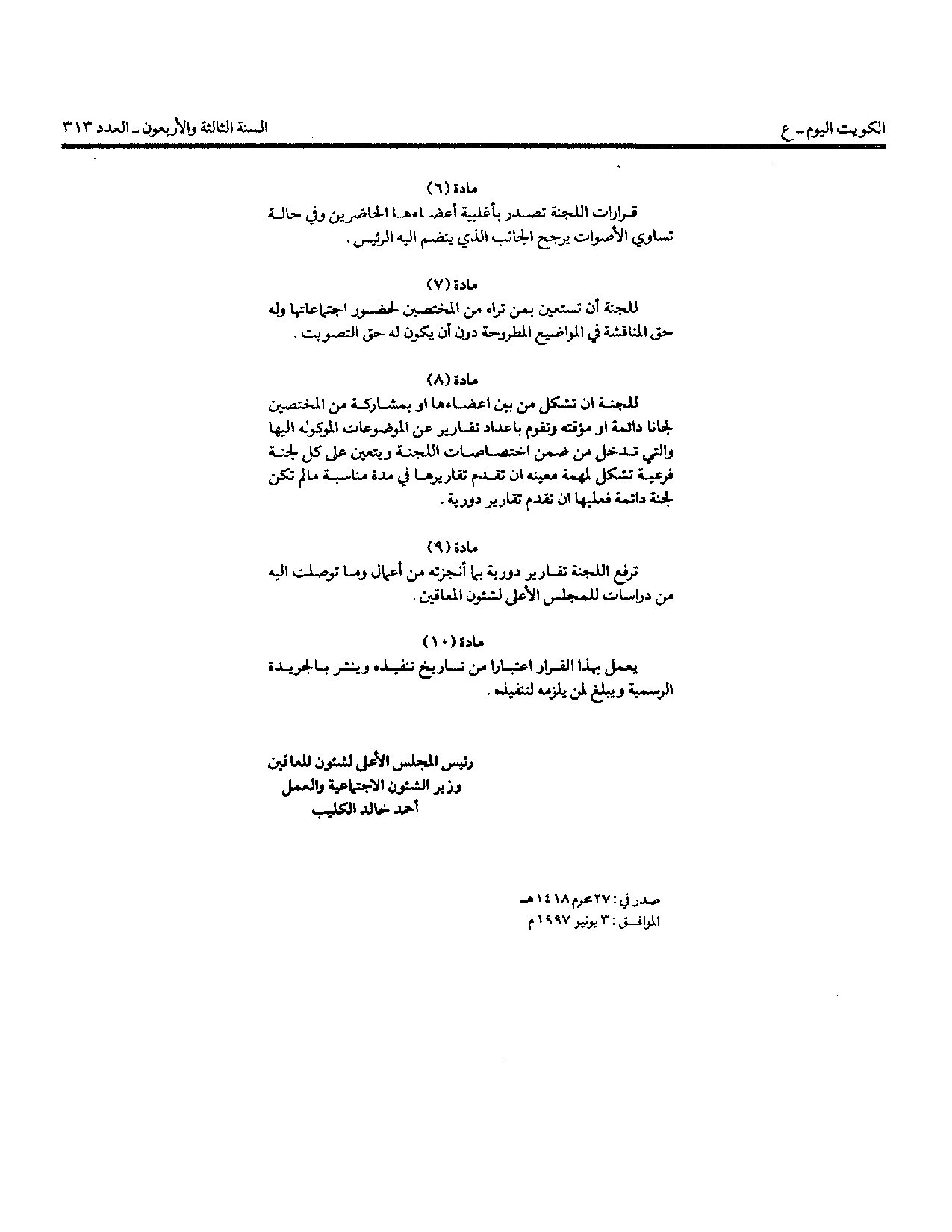 صفحة 3 من 3