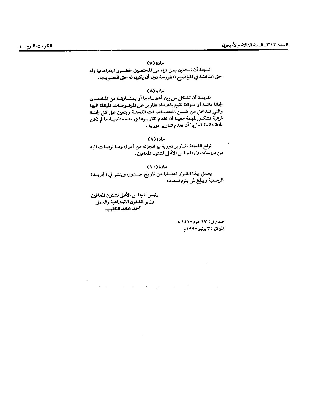 صفحة 3 من 3