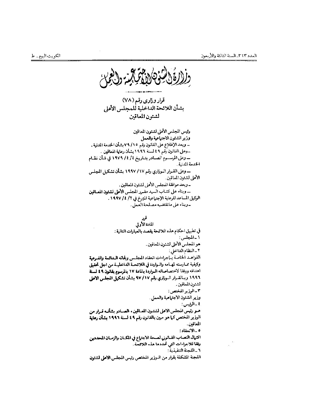 صفحة 1 من 4