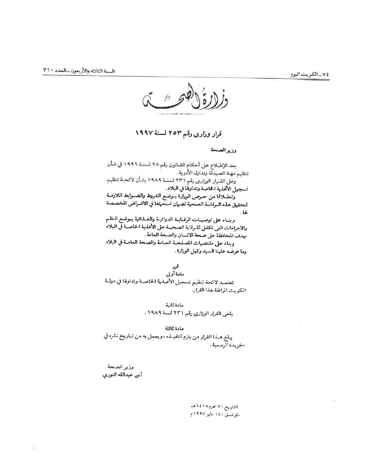 صفحة 1 من 3