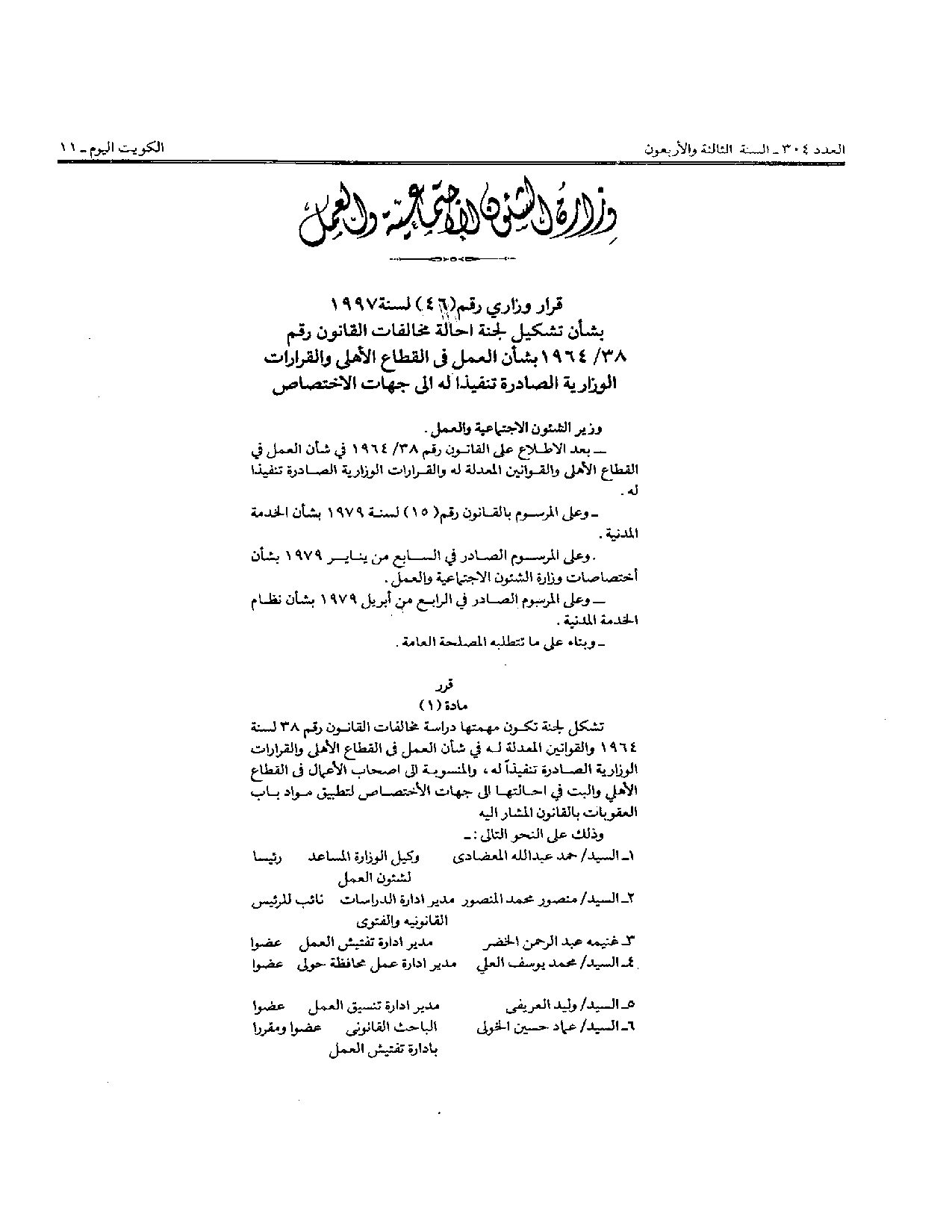صفحة 1 من 2