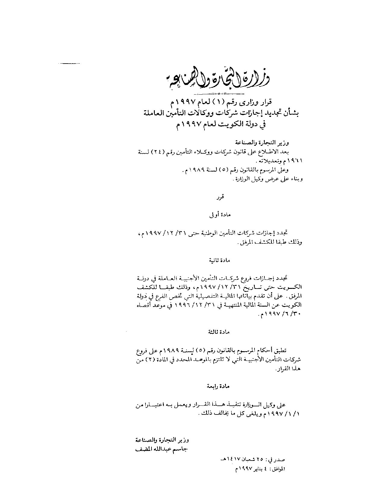 صفحة 1 من 2