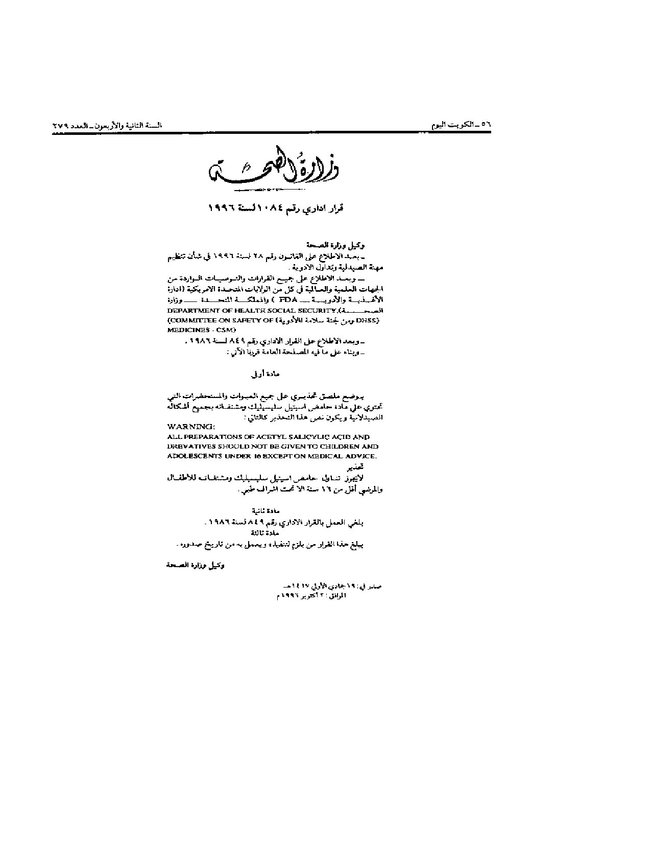 صفحة 1 من 1