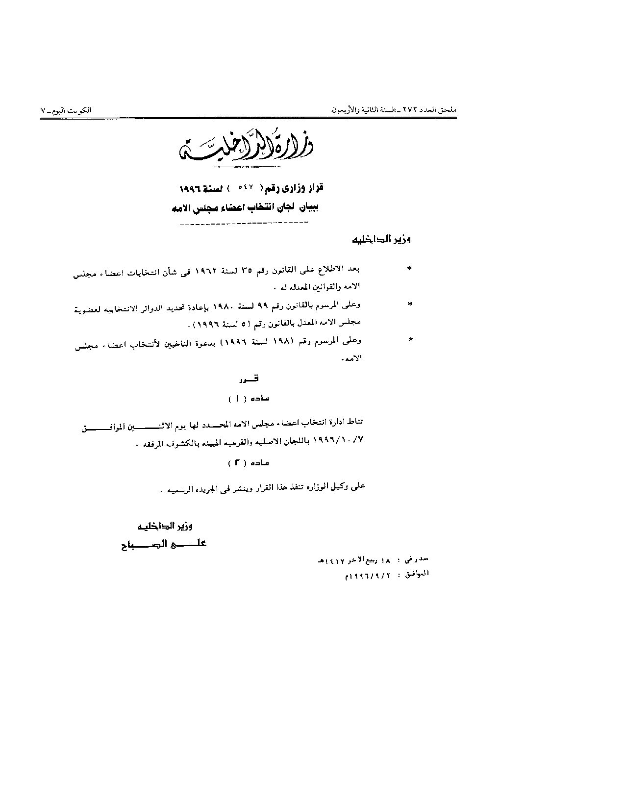 صفحة 1 من 24
