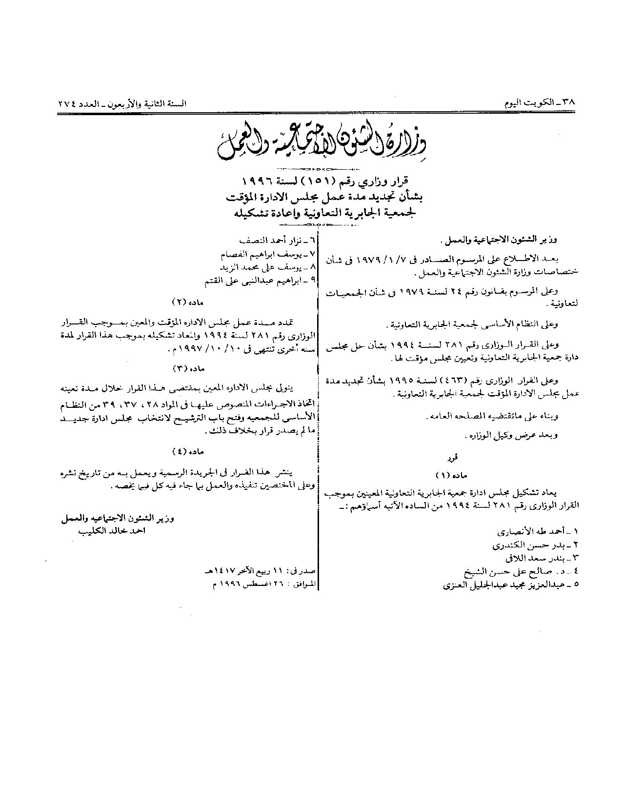 صفحة 1 من 1