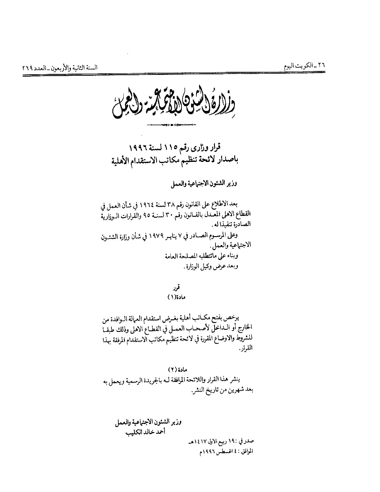 صفحة 1 من 3