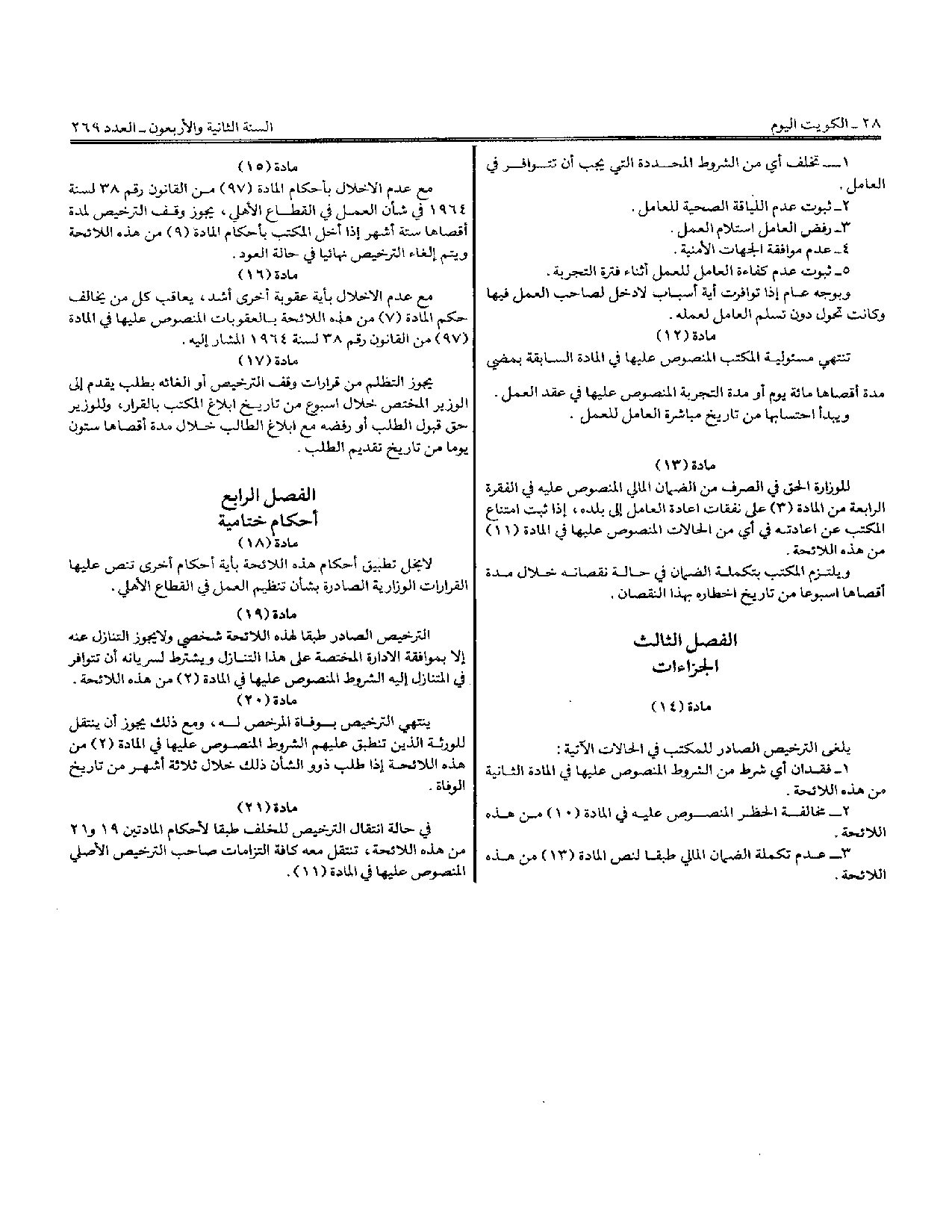 صفحة 3 من 3