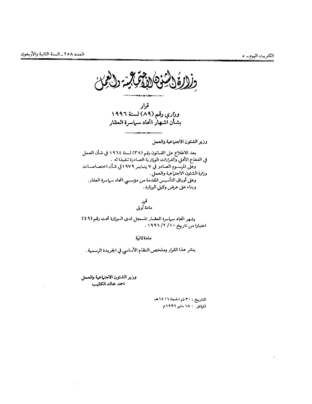 صفحة 1 من 2