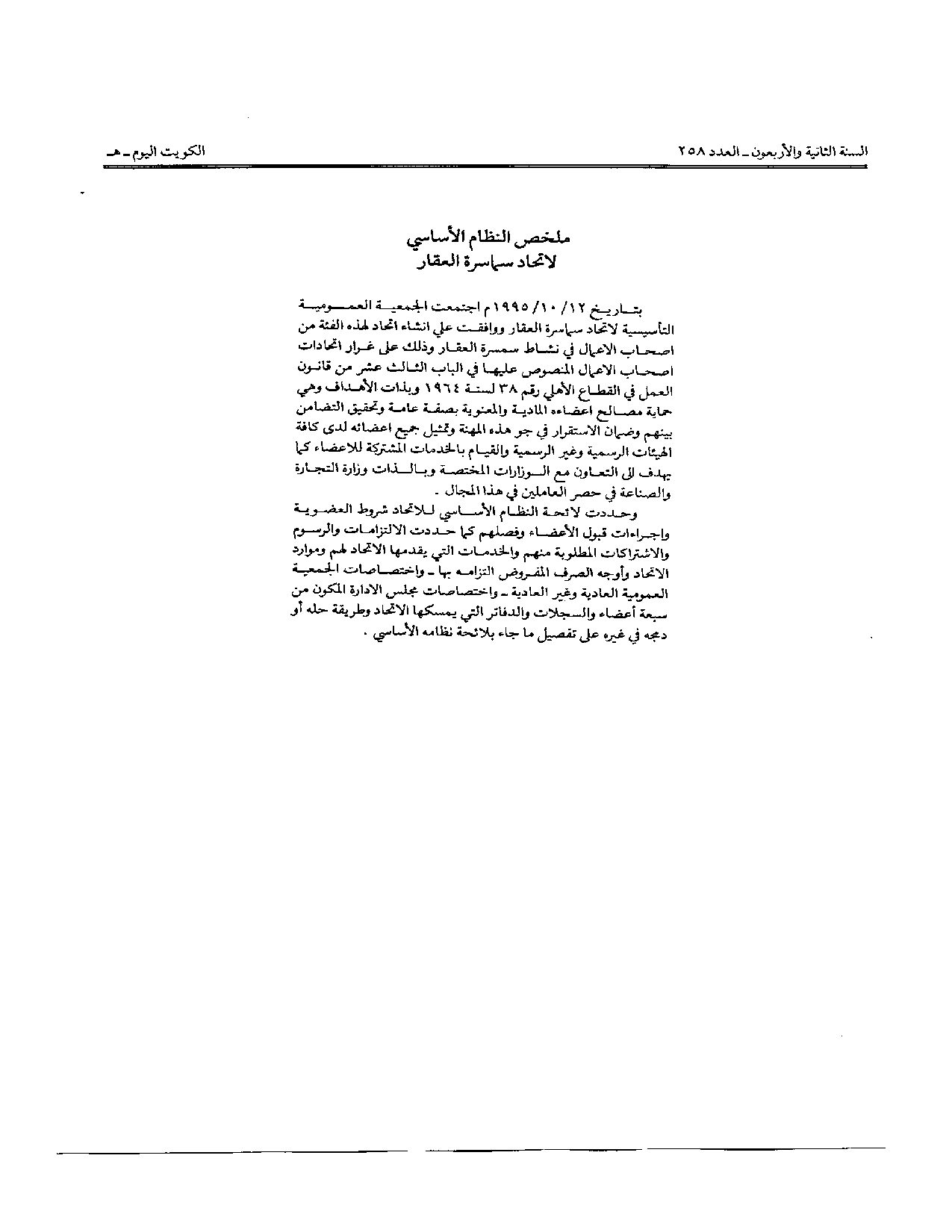 صفحة 2 من 2