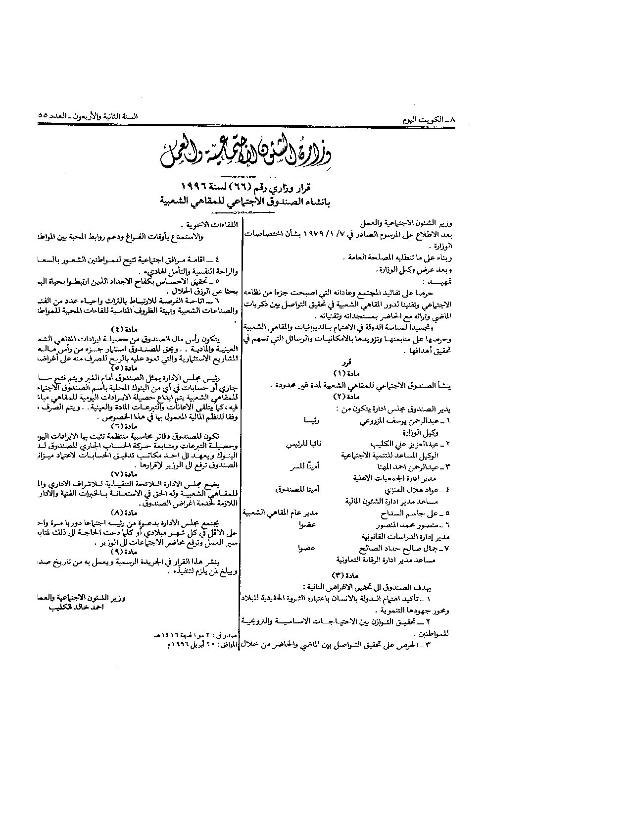 صفحة 1 من 1