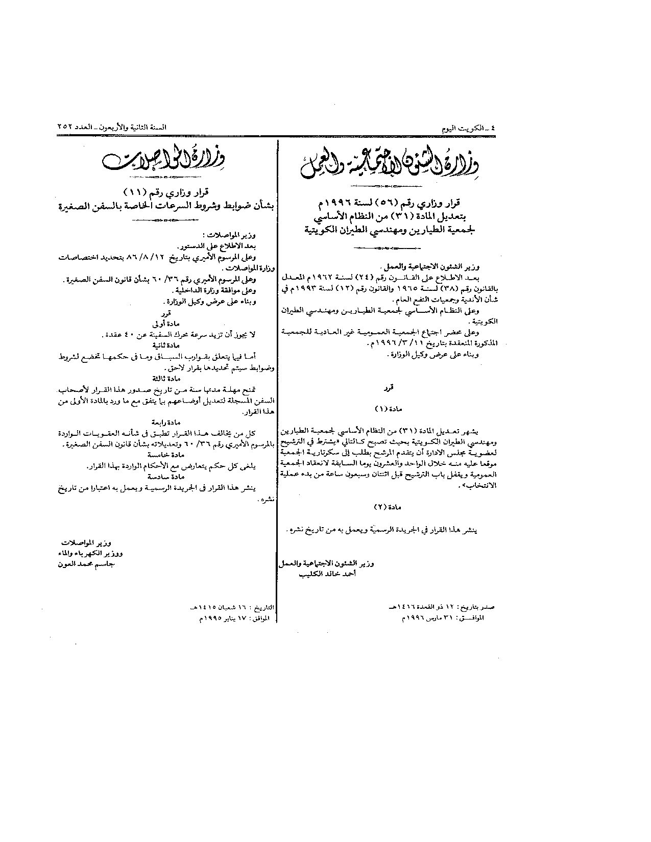 صفحة 1 من 1