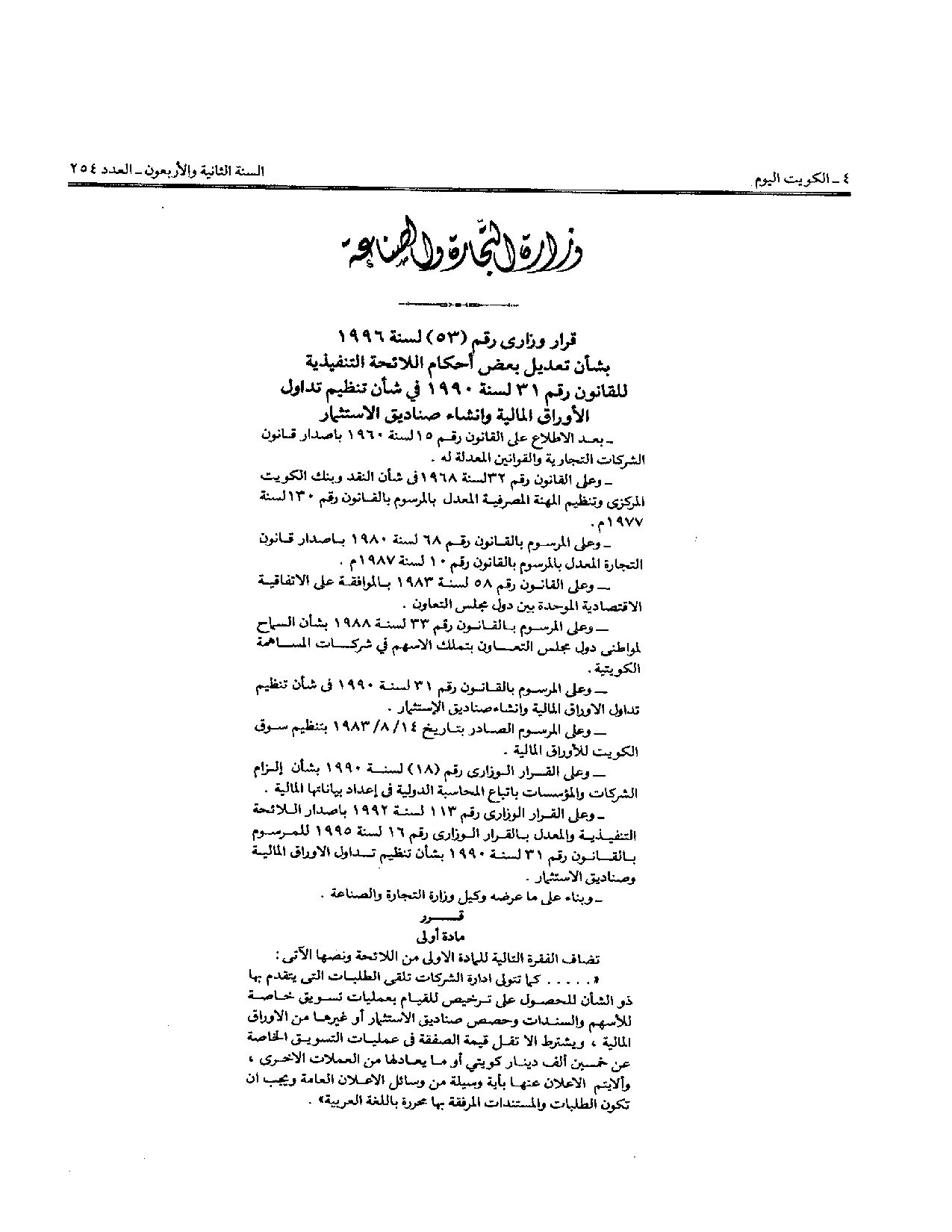 صفحة 1 من 3