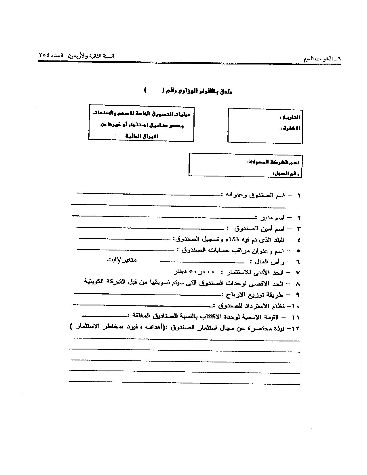 صفحة 3 من 3