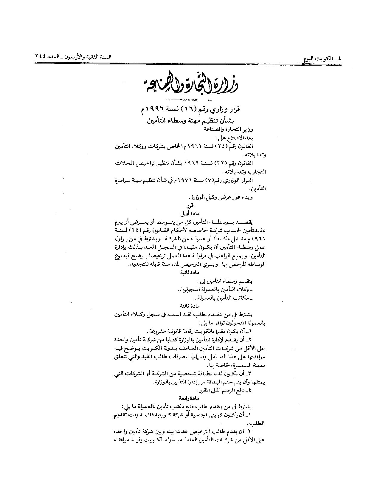 صفحة 1 من 2