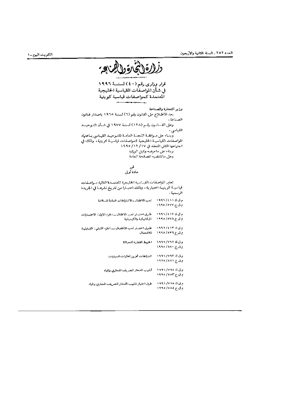 صفحة 1 من 3