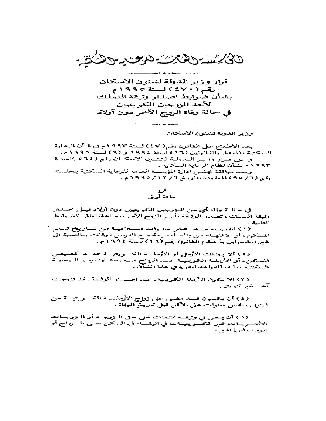 صفحة 1 من 2