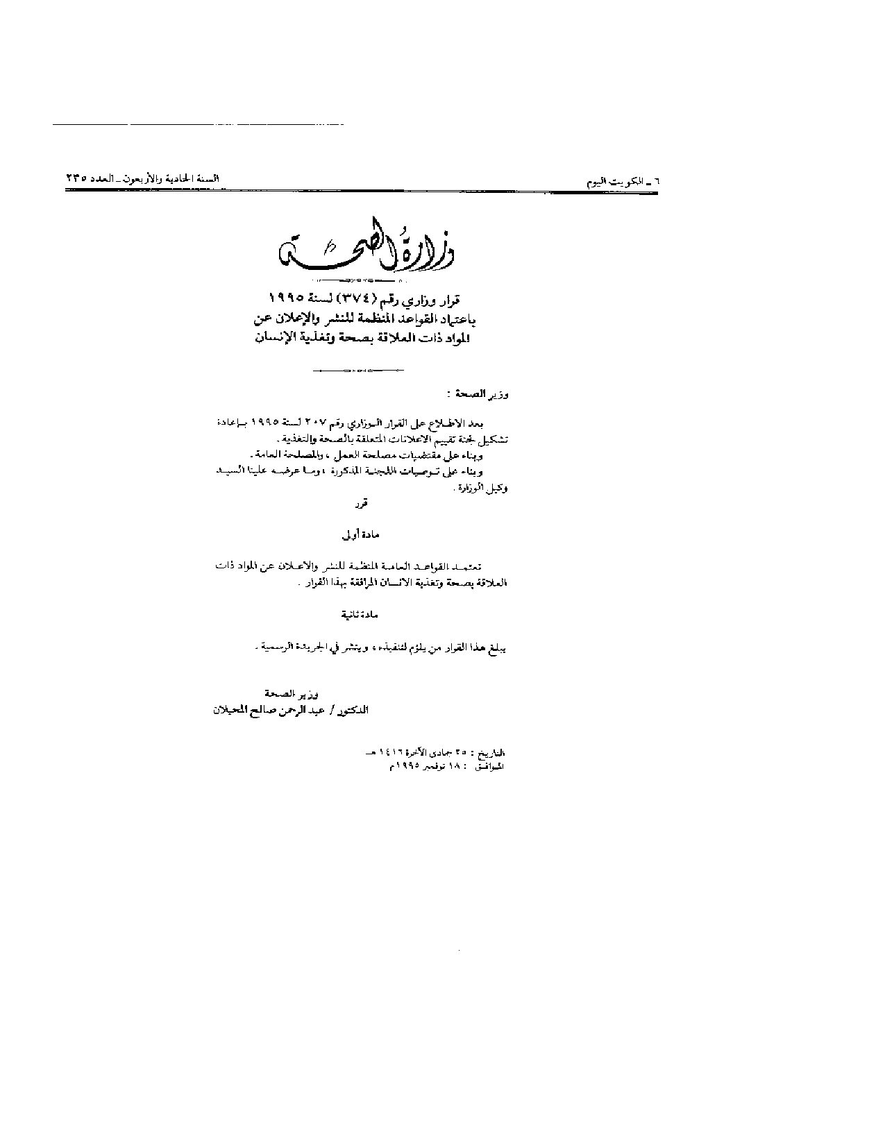 صفحة 1 من 2