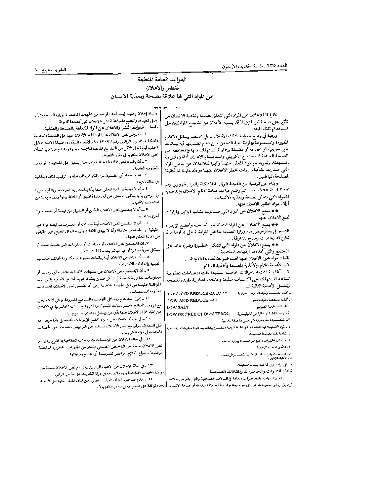 صفحة 2 من 2