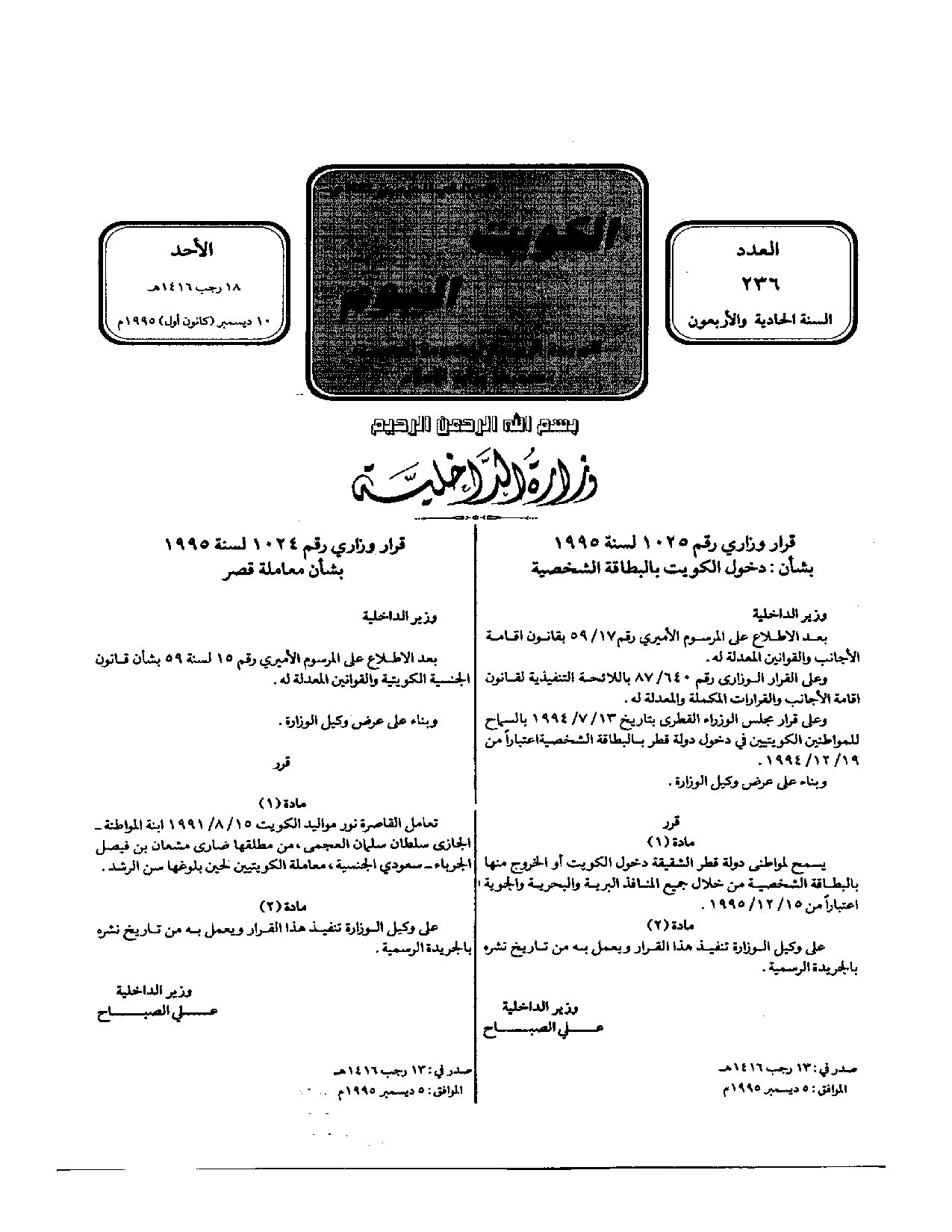 صفحة 1 من 1