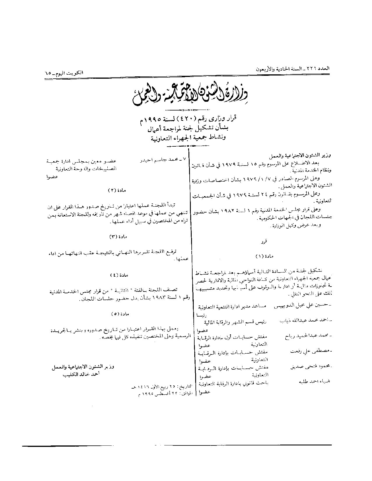 صفحة 1 من 1