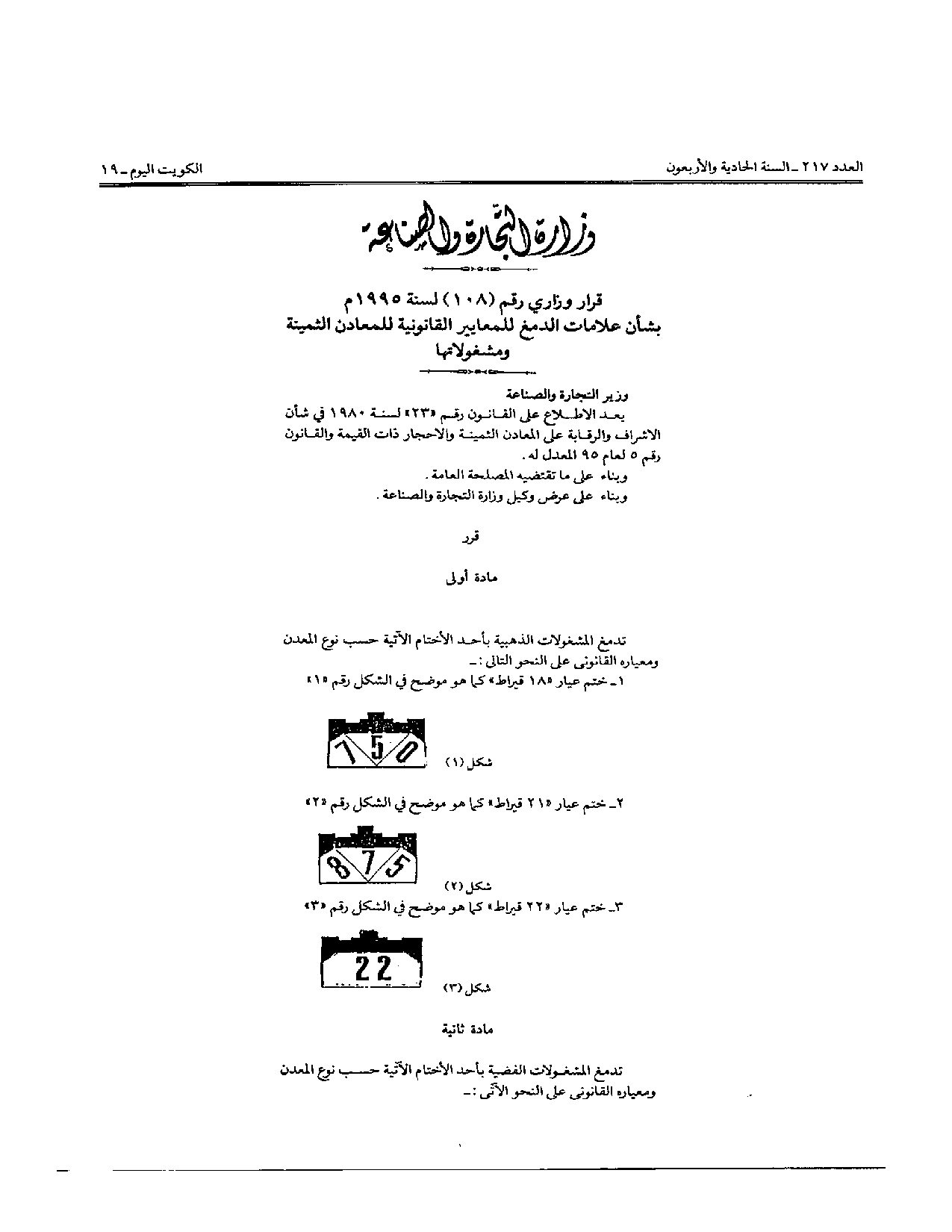صفحة 1 من 3
