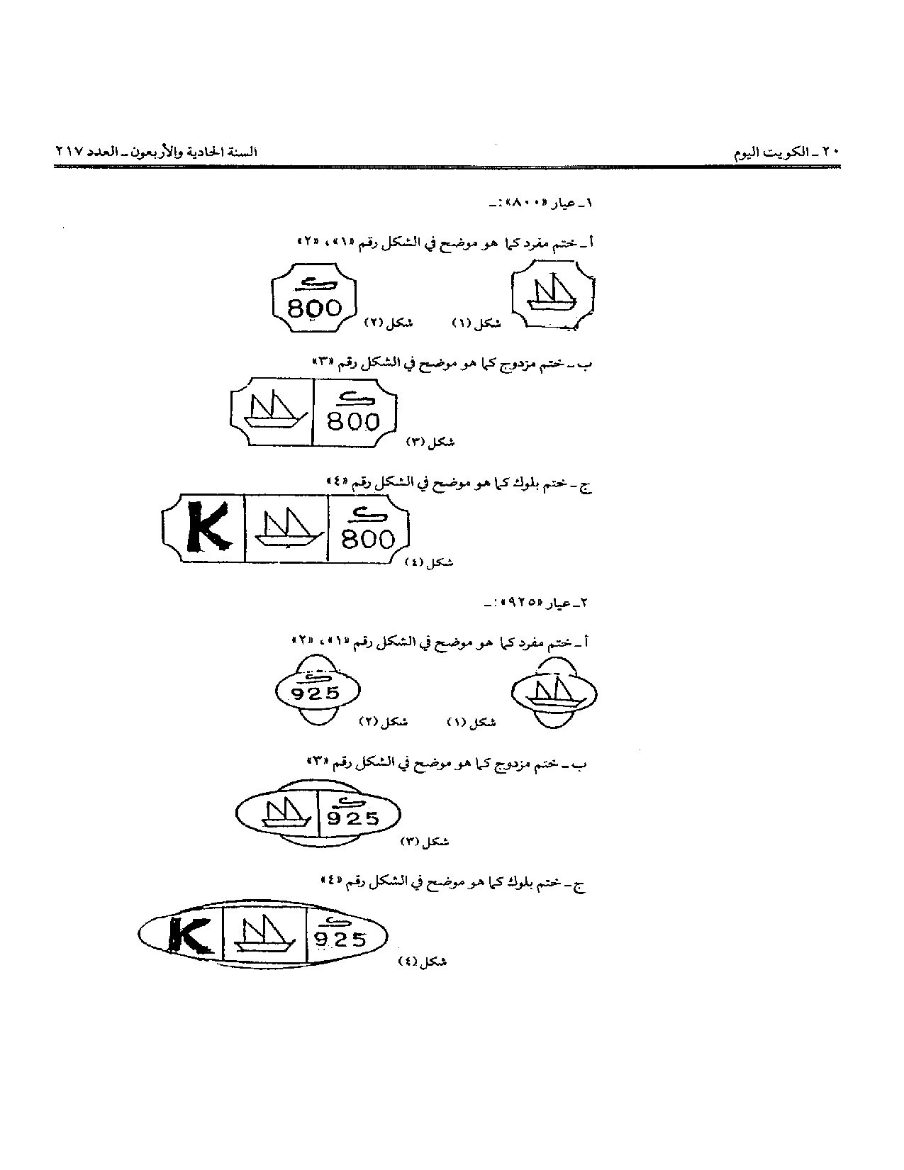 صفحة 2 من 3