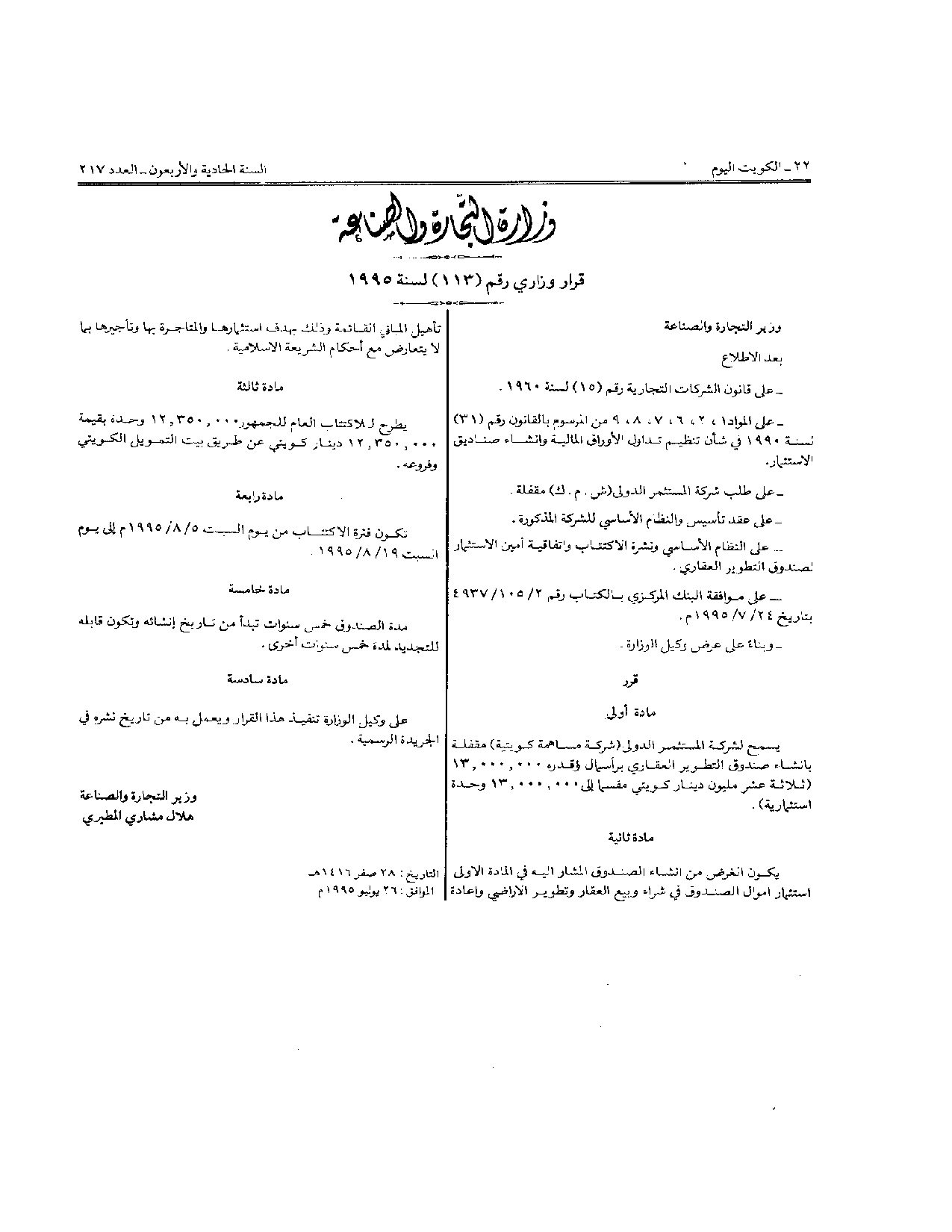 صفحة 1 من 4