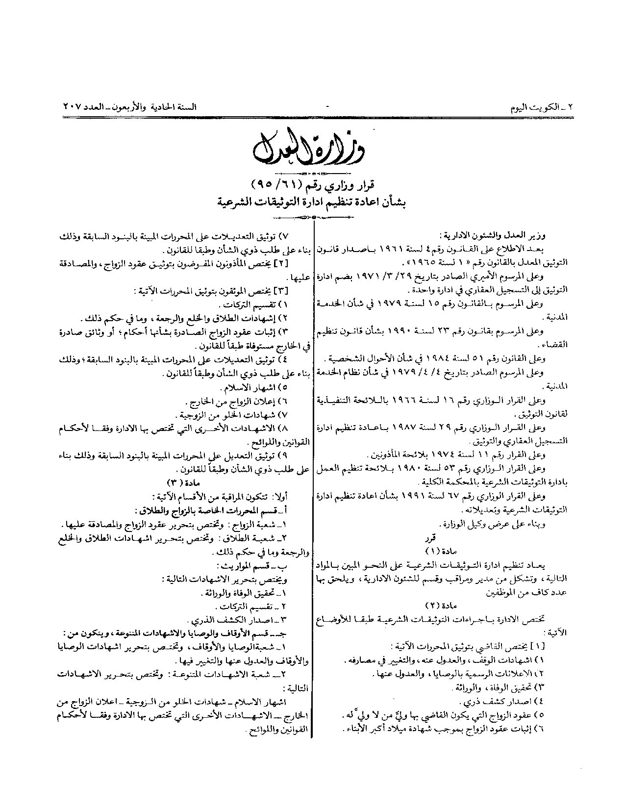 صفحة 1 من 3