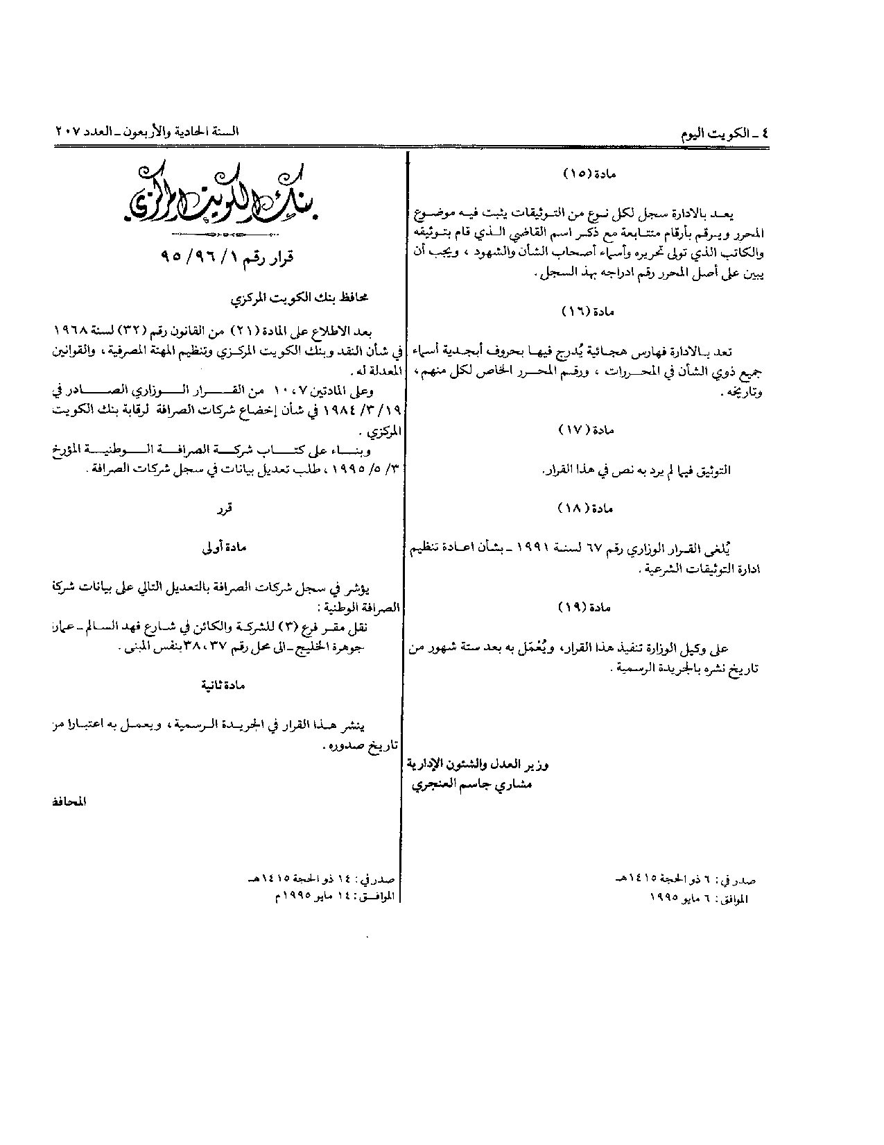 صفحة 3 من 3