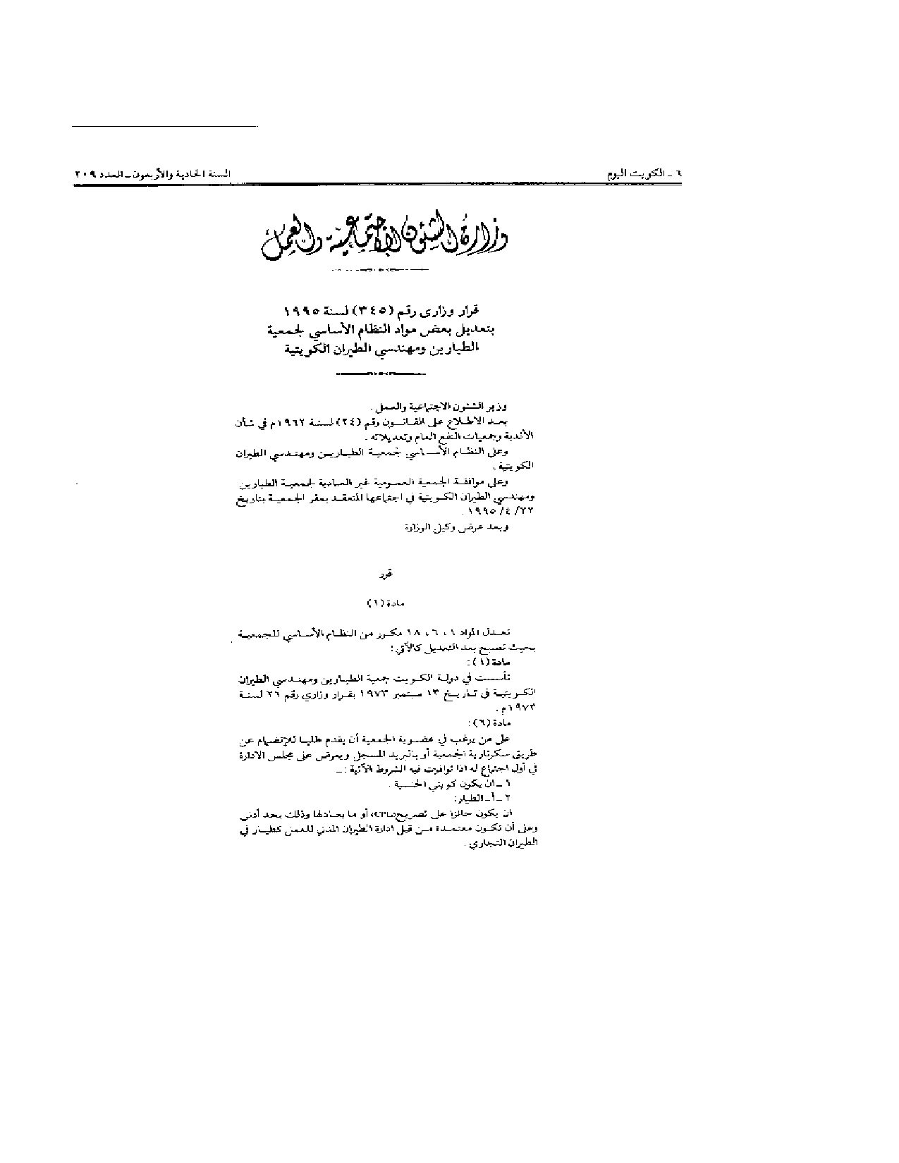 صفحة 1 من 2