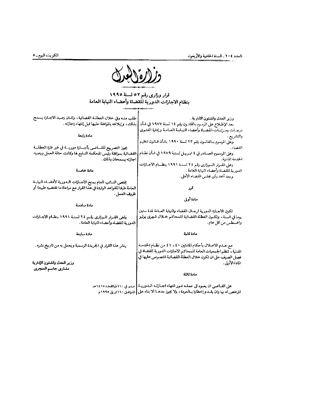 صفحة 1 من 1