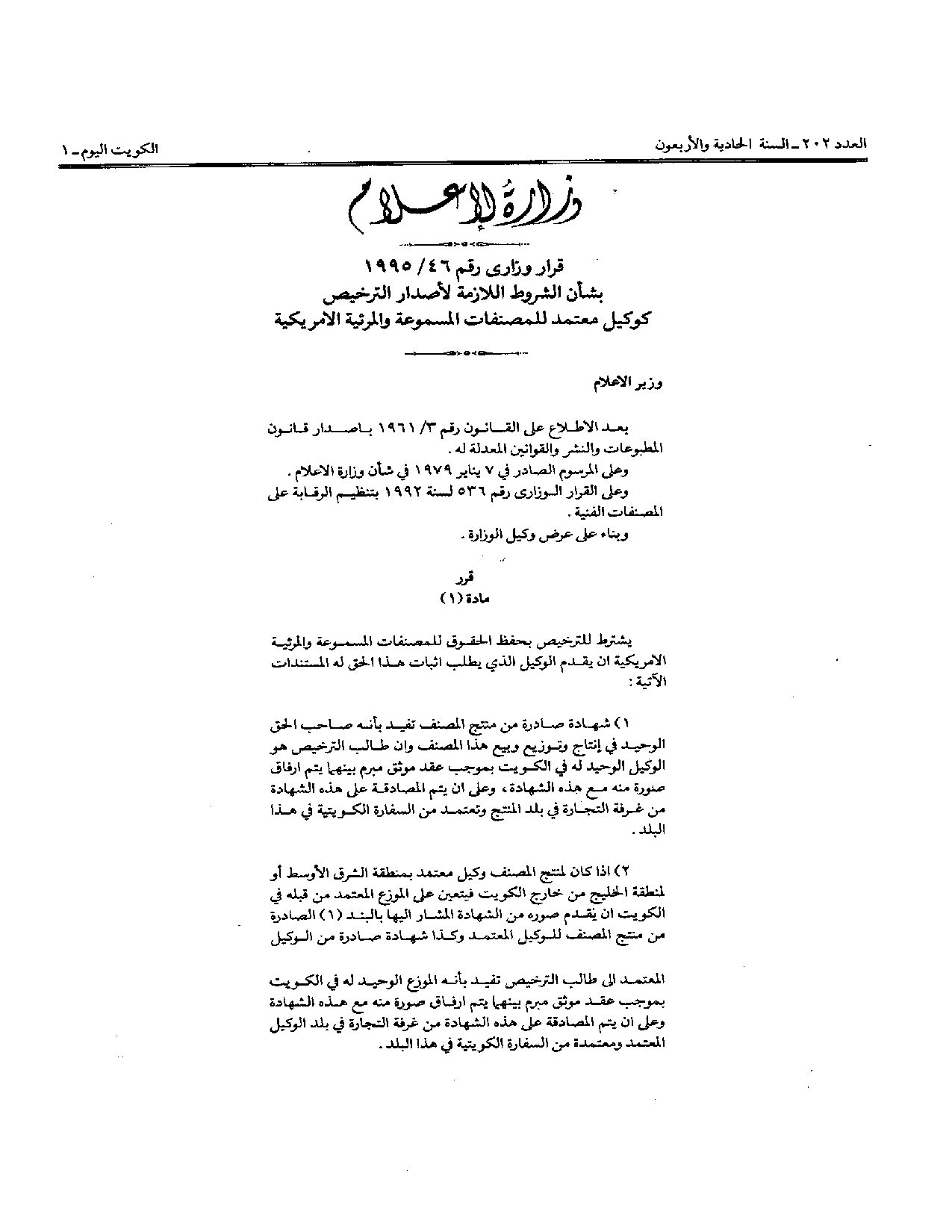 صفحة 1 من 2