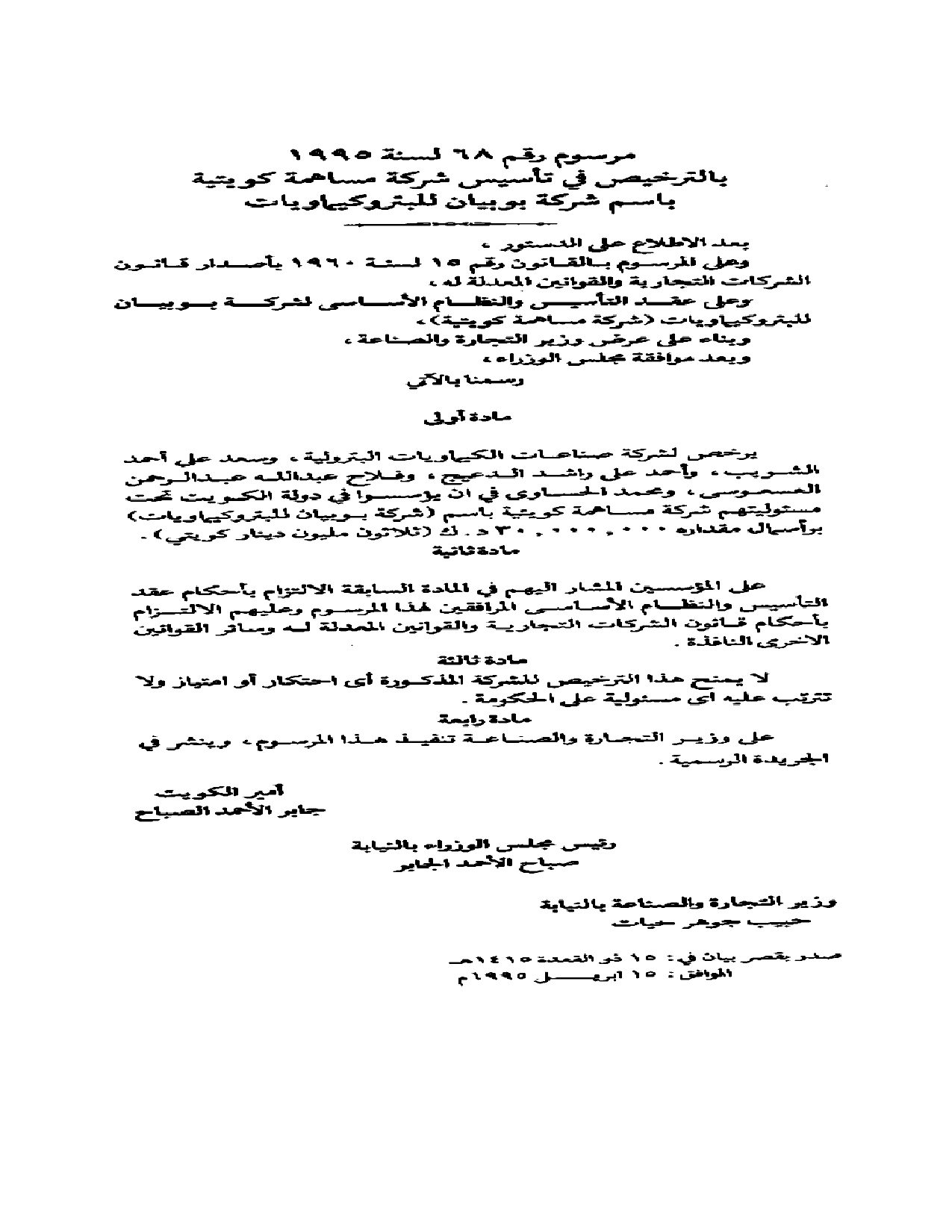 صفحة 1 من 8