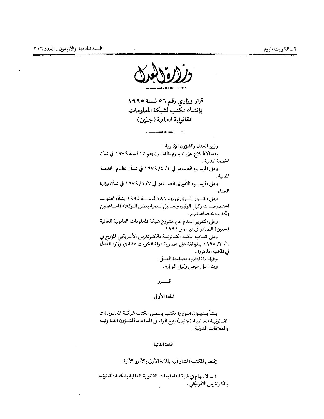 صفحة 1 من 2