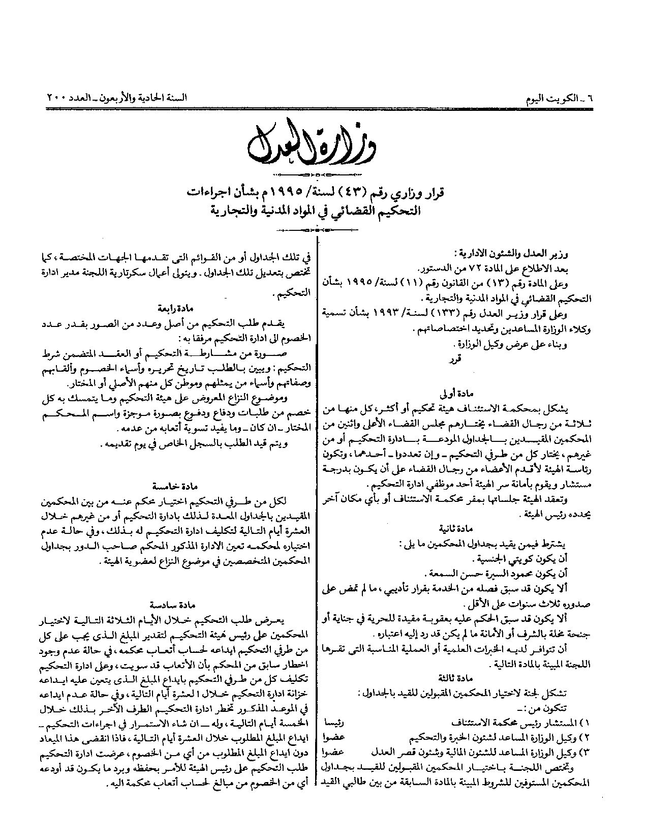 صفحة 1 من 2