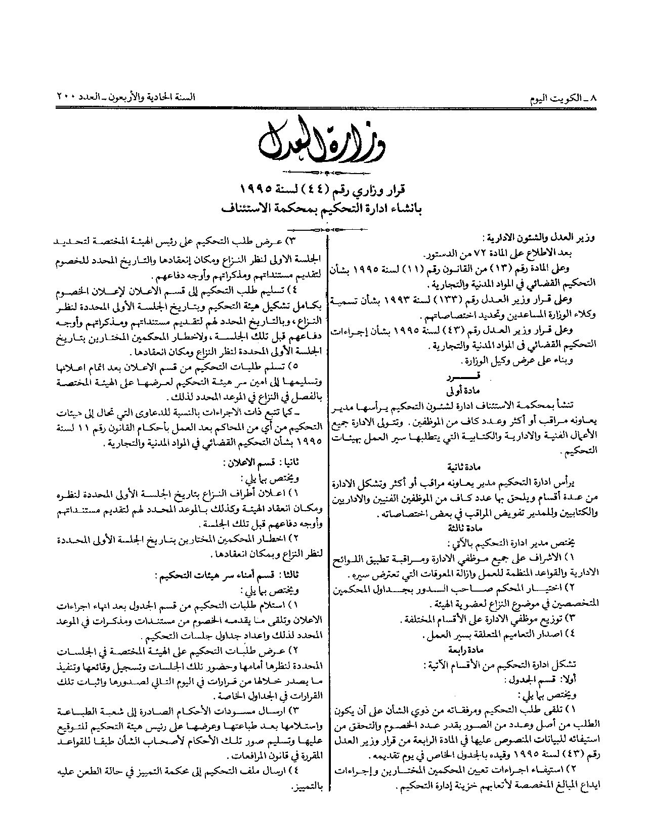 صفحة 1 من 2