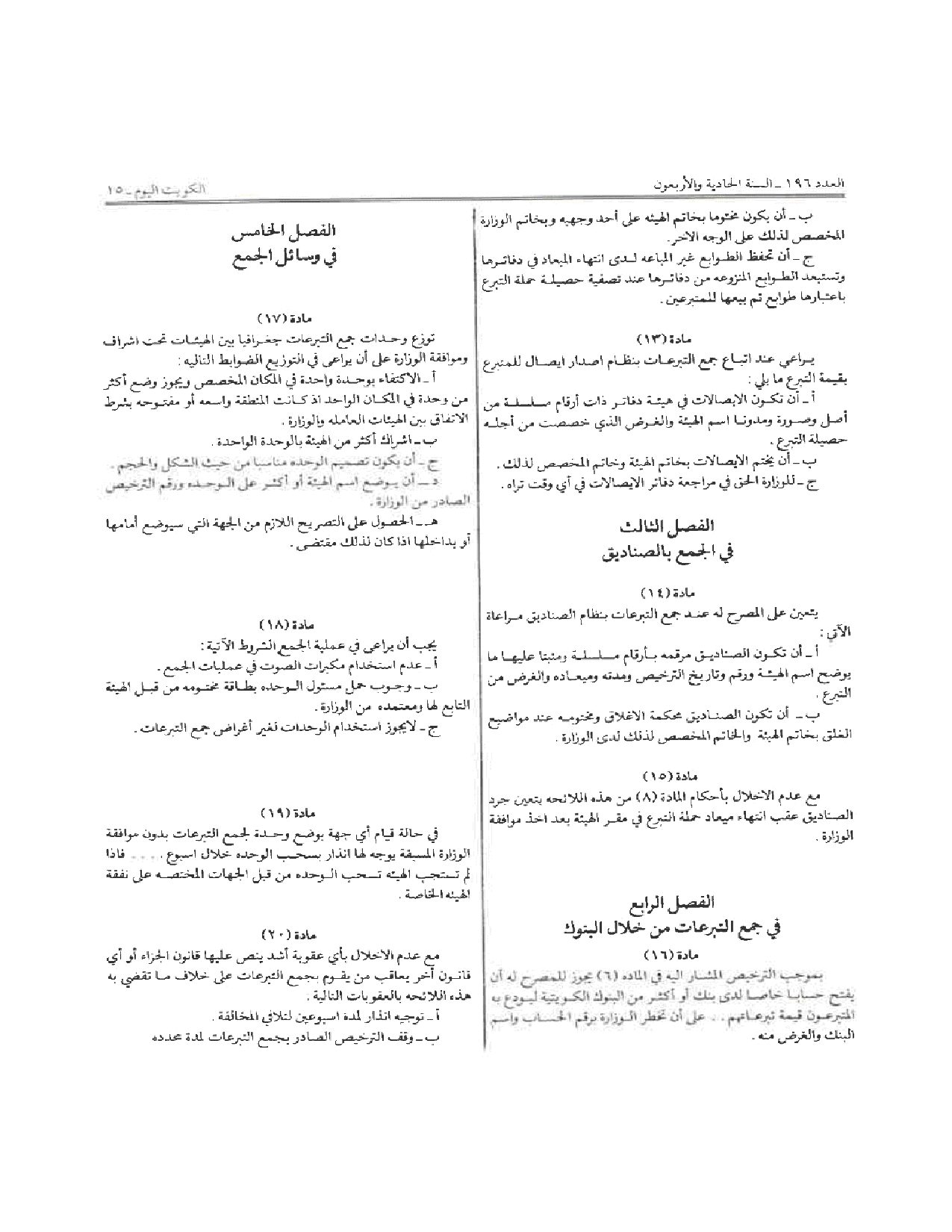 صفحة 3 من 3