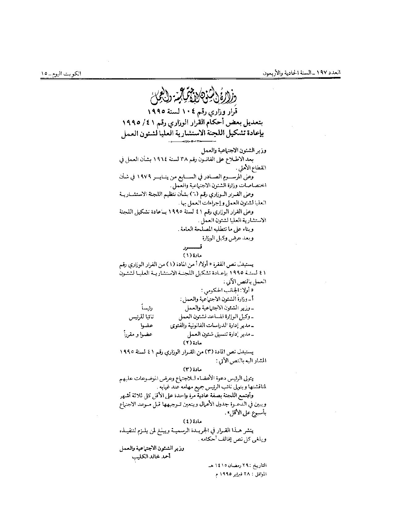 صفحة 1 من 1