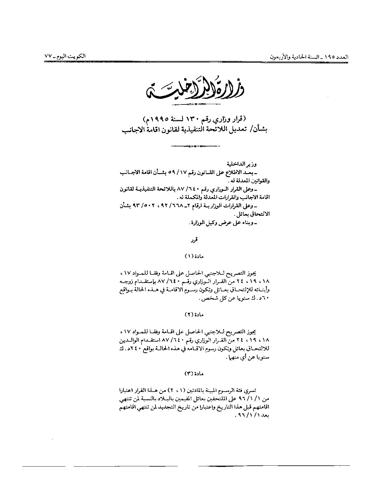 صفحة 1 من 2