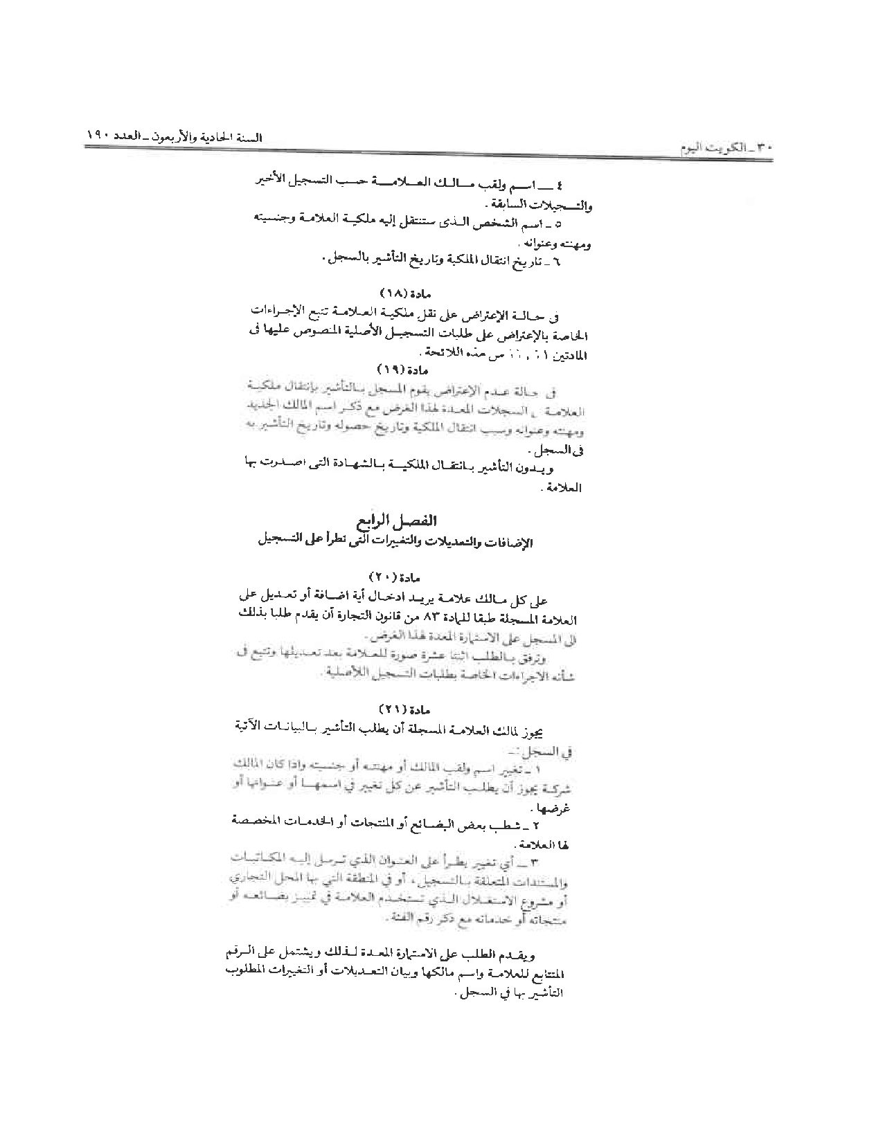 صفحة 5 من 10