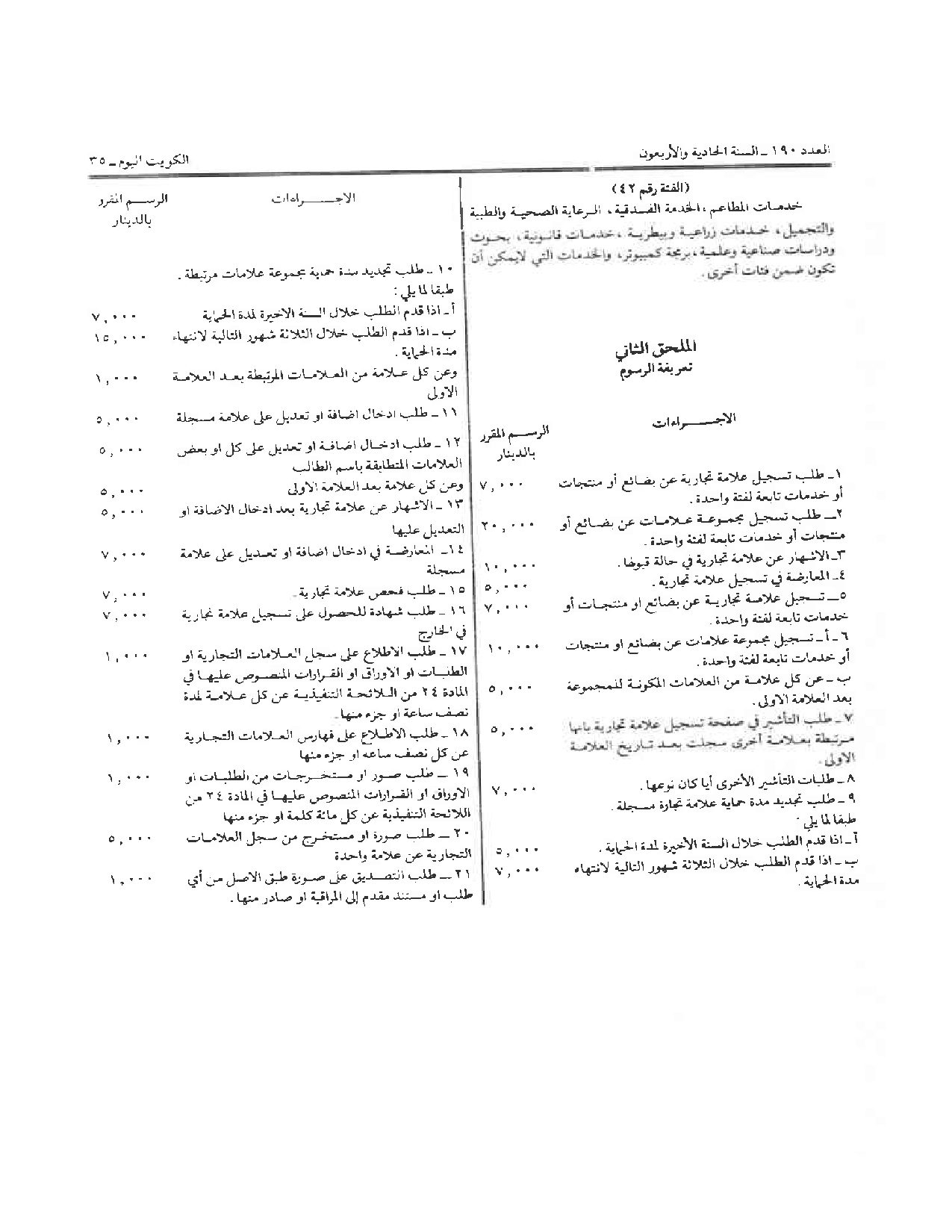 صفحة 10 من 10