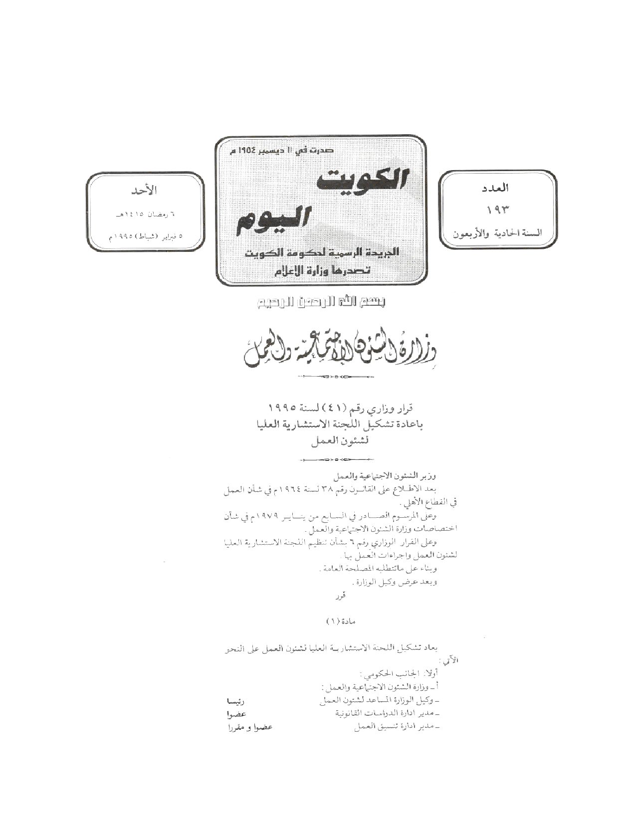 صفحة 1 من 2