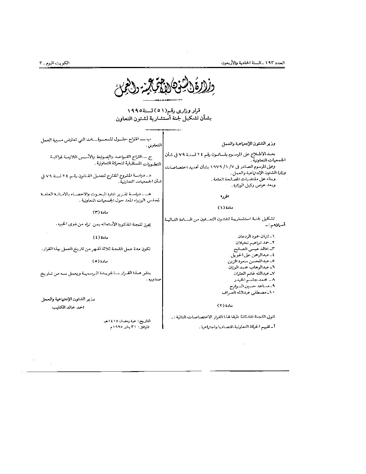صفحة 1 من 1